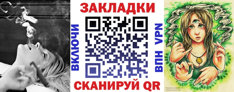 Купить Долгопрудный Канабис Галлюциногенные грибы COCAIN ГАШ МЕФ