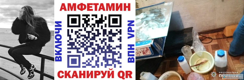 Amphetamine VHQ  закладка  Долгопрудный 