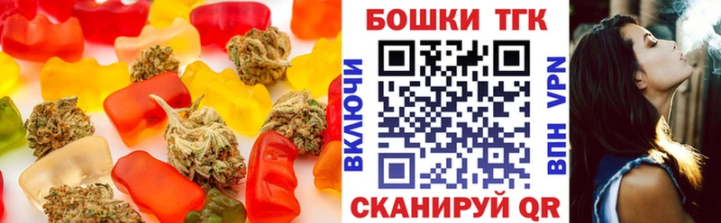 Cannafood конопля  Долгопрудный 