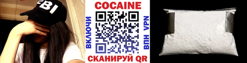 закладка  Долгопрудный  Cocaine Колумбийский 