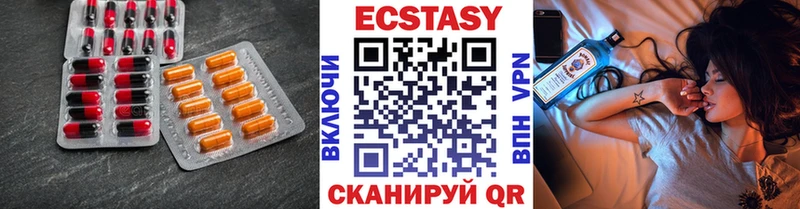блэк спрут вход  цены наркотик  Долгопрудный  Экстази XTC 