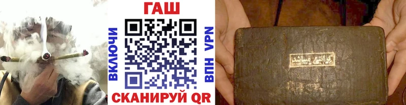 Гашиш гарик  цена наркотик  Долгопрудный 