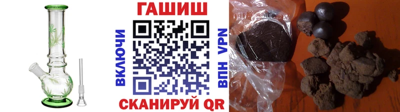 ГАШИШ Cannabis Долгопрудный