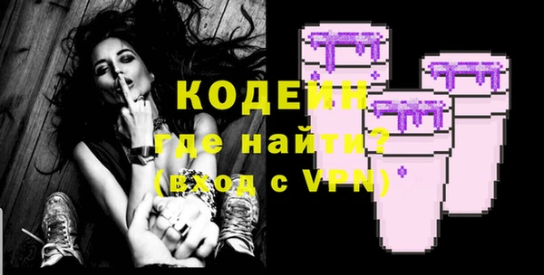 кокаин перу Белокуриха