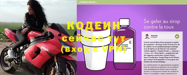тгк Балахна