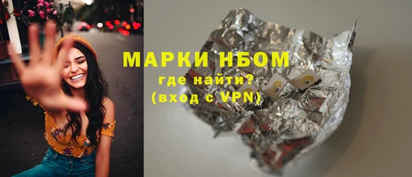 кокаин перу Белокуриха