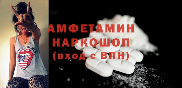кокаин перу Белокуриха