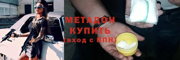 наркотики Балабаново