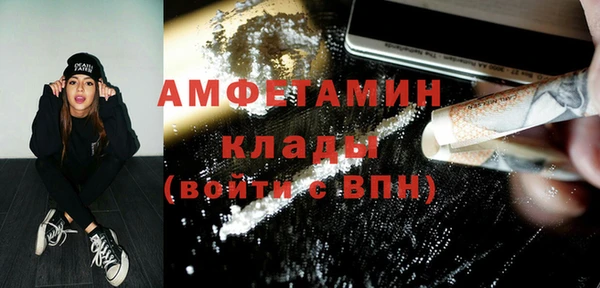 кокаин перу Белокуриха