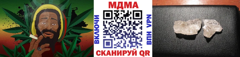 дарнет шоп  Долгопрудный  МДМА Molly 