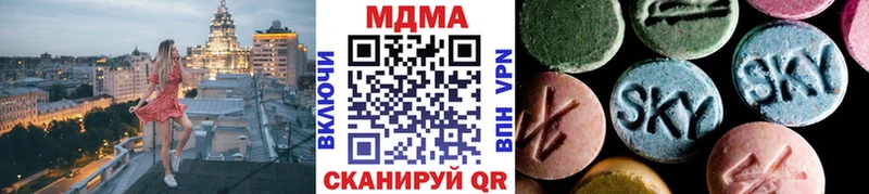 MDMA VHQ Долгопрудный