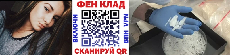 что такое наркотик  Долгопрудный  МЕТАМФЕТАМИН кристалл 