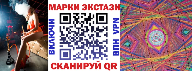 купить закладку  Долгопрудный  Наркотические марки 1500мкг 