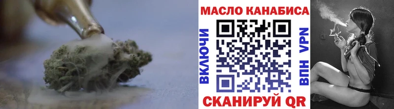 Дистиллят ТГК THC oil  KRAKEN онион  Долгопрудный 